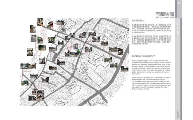 Ping Le Regeneration Master Plan Book Excerpt mbo architects york uk