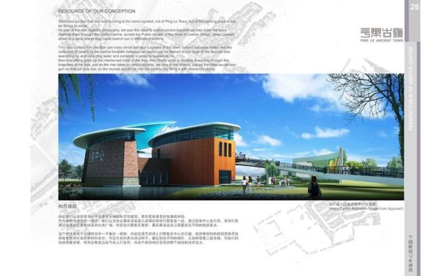 Ping Le Regeneration Master Plan Book Excerpt mbo architects york uk