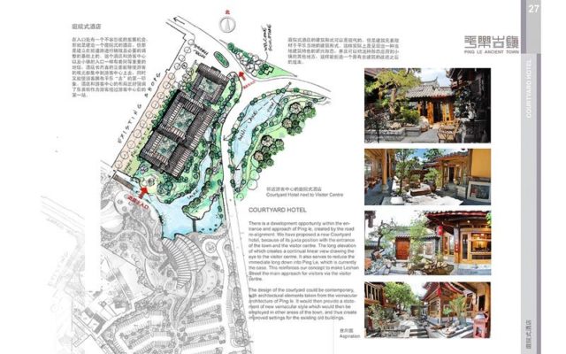 Ping Le Regeneration Master Plan Book Excerpt mbo architects york uk