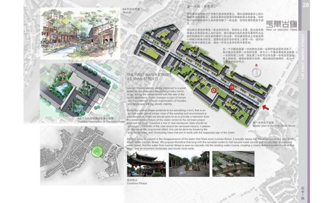 Ping Le Regeneration Master Plan Book Excerpt mbo architects york uk