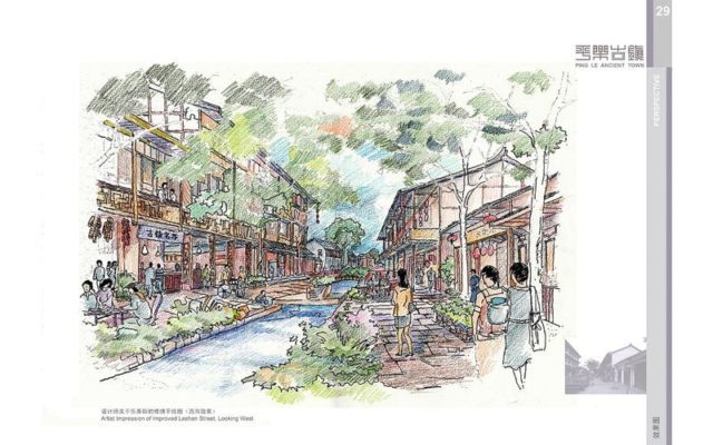 Ping Le Regeneration Master Plan Book Excerpt mbo architects york uk
