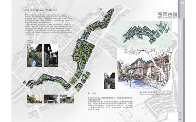 Ping Le Regeneration Master Plan Book Excerpt mbo architects york uk