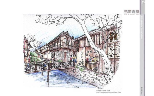 Ping Le Regeneration Master Plan Book Excerpt mbo architects york uk