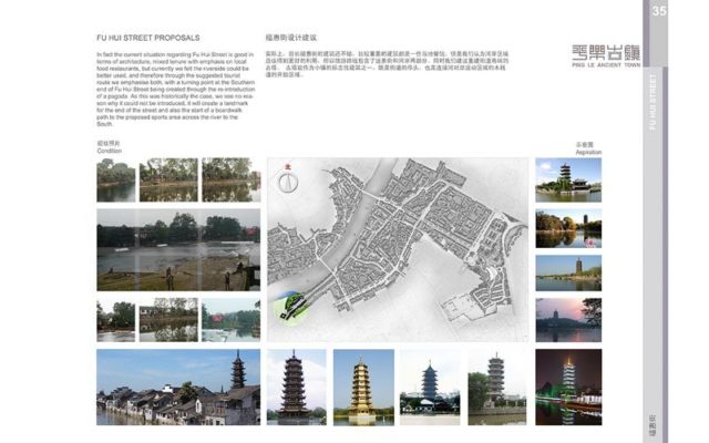 Ping Le Regeneration Master Plan Book Excerpt mbo architects york uk