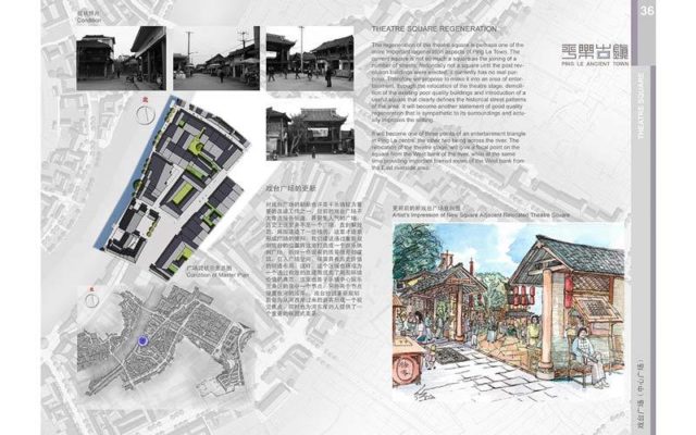 Ping Le Regeneration Master Plan Book Excerpt mbo architects york uk