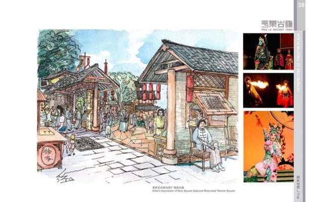 Ping Le Regeneration Master Plan Book Excerpt mbo architects york uk