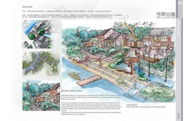 Ping Le Regeneration Master Plan Book Excerpt mbo architects york uk