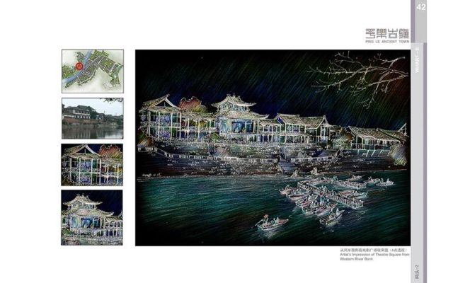 Ping Le Regeneration Master Plan Book Excerpt mbo architects york uk